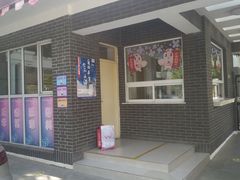 -清华大学附属小学商务中心区实验小学