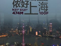 -上海环球金融中心骑迹50年环球之旅