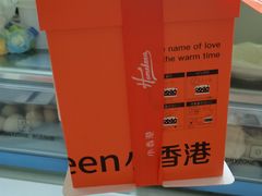 -小香港(凤凰大街店)