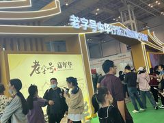 -宁波国际会展中心