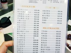 菜单-义顺牛奶公司(庇利金街店)