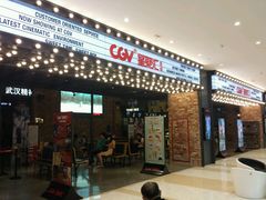 -CGV影城(金银潭激光IMAX店)