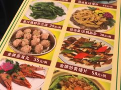菜单-紫金食坊(江南西路店)