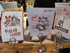 -布拉格餐厅· 中欧捷克菜(全国首店)