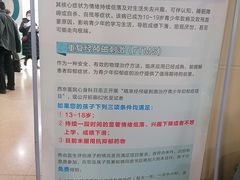 -第四军医大学西京医院·体检二部