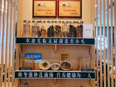 -文叔·湖北名小吃·小龙虾(华强北店)
