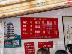 -老赵面店(大西路店)