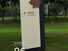 -尚贤河湿地