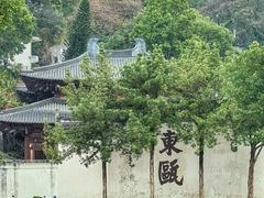 -墨池公园
