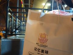 -新侨三宝乐面包店(崇文门店)