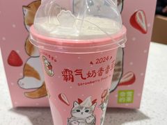 -奈雪的茶(正弘城PRO+店)