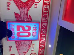 -沈姐万州烤鱼(沙坪坝七中店)