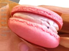 马卡龙-麦当劳(得来速车道点餐 五里墩店)