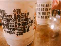 -放哈·甜醅子奶茶创造者(正宁路店)