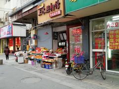 -南京环北服装批发市场
