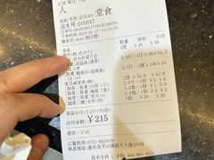 -敬宾酒家(胜利广场店)