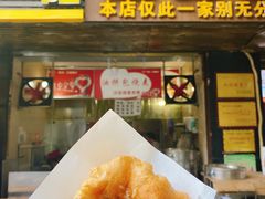 门面-家阳赵师傅油饼包烧麦(粮道街店)