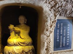 -天梯山石窟