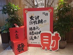 -闫府私房菜·百年鲁菜(恒隆店)