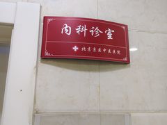 -兔途体检(十里堡青年路店)