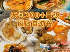-圣丰索菲特·2 On 988 Café 自助餐厅