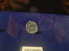 -鄂尔多斯青铜器博物馆