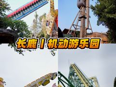 -长鹿旅游休博园
