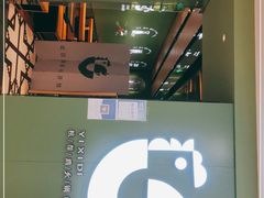 -一席地·本地鸡窝·杭帮鸡火锅(萧山银隆百货店)