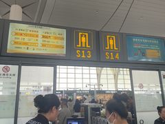 -银川河东国际机场