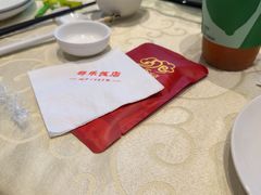 -群乐饭店(滨安路店)