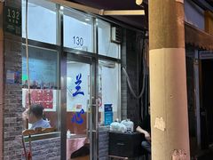 -蘭心餐厅(进贤路店)