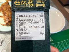 -丛林狼非遗酱骨·现炒餐厅(人民路店)