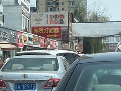 -亲贤打卤面(八一街店)