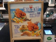 -德克士(西站站内店)