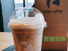 -瑞幸咖啡(镇江新城吾悦广场店)
