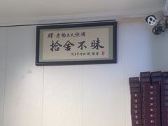 -老杨太太烧烤(文化广场店)