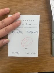 -上海宏康医院·医疗美容科