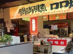 -蛙老爹·蜀香美蛙鱼头(王家湾店)