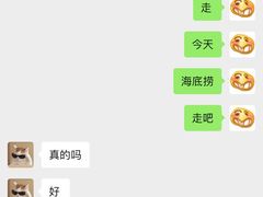 -海底捞火锅(茂业店)