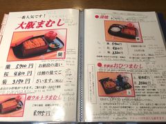 菜单-本家 柴藤