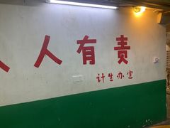 大堂-汉小城·老铫子藕汤·乡野湖北菜(江汉路吉庆街店)