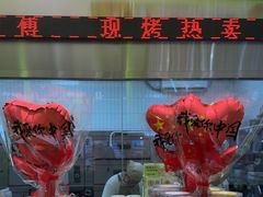 -南洋大师傅(长楹天街店)