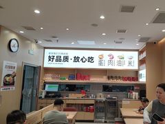 -小木屋拌饭(西安万象天地店)