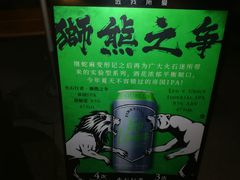 -COMMUNE幻师(花园道店)