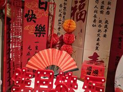 -旺顺阁·北京菜·烤鸭(魏公村店)