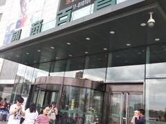 门面-City1+1城市比萨(国商卫星广场店)