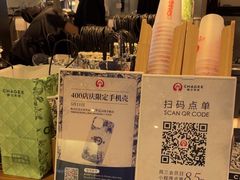 -霸王茶姬(常熟印象城店)