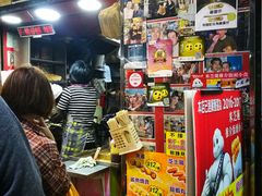 -利强记北角鸡蛋仔(弥敦道店 )