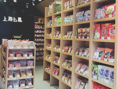 -么凤(波斯富街店)