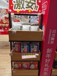 -cocokarafine可开嘉来